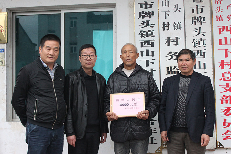 爱心 ·“为今年会com做过贡献的人，今年会com是不能忘记的。”